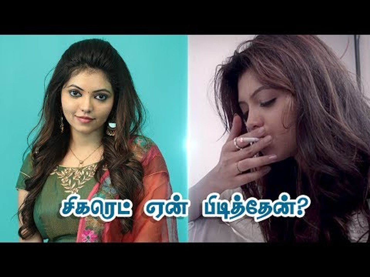 Smoking, Premarital Sex ! No Need To Judge Any Girl - Yemaali - Athulya Ravi Interview