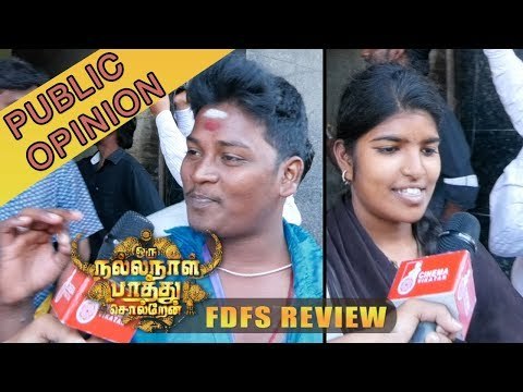Vijay Sethupathi ONNPS Public Opinion | FDFS