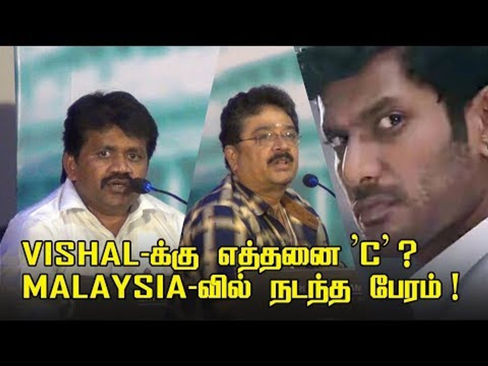 இனி நீ எப்படி பதவிக்கு வரனு பார்ப்போம்! Rithesh சவால் | Siva Manasula Pushpa Audio Launch