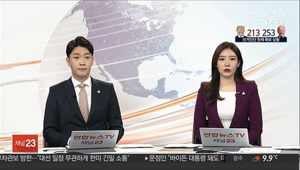 WTO, 사무총장 선출 일정 연기…협의는 계속