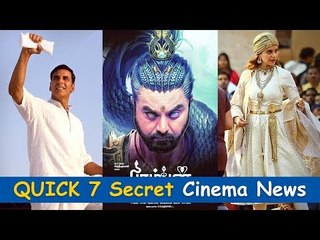 Padman படத்துக்கு தடை! 7 புதிய படங்கள்! 7 தெரியாத செய்திகள்! | Quick 7