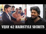 Mersal மீசை! Thalapathy 62 தாடி! VIJAY-யின் Ultimate Feedback | Celebrity Hair Stylist Dev PART 2