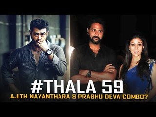 Ajith Kumar, Prabhu Deva-வுடன் இணைந்து நடிக்கும் Nayanthara?