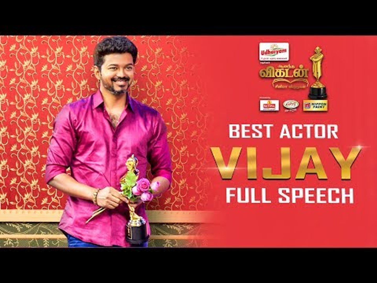 Vijay's Full Speech Official Video | Ananda Vikatan Cinema Awards 2017 -  video Dailymotion