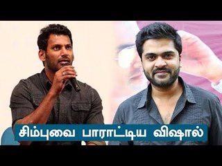 Strike : SIMBU-வின் அதிரடி ஐடியாவுக்கு OK சொன்ன VISHAL!