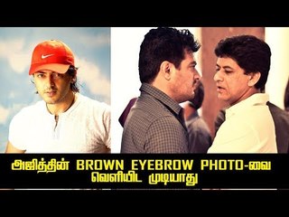 Shooting Spot-இல் Camera-வை எடுத்துக் கொண்டு Ajith என்ன செய்வார் தெரியுமா? | G.Venket Ram Interview