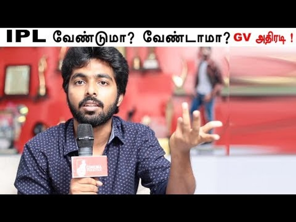 GV Prakash Open Talk About IPL & CSK | Full Video OUT NOW! Click Below Link