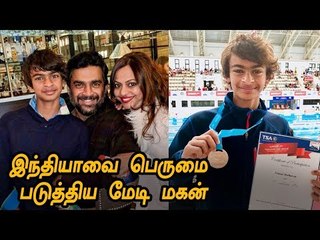உலக அளவில் பதக்கம் வென்ற Maddy's Son | Vedaant Madhavan
