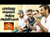பிரச்னைய எப்படி முடிச்சாங்க தெரியுமா? | Tamil Film Producers Council