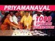 Priyamanaval 1000th Episode Celebration Special ! | Priyamanaval Kudumba Vizha