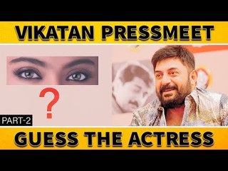 என் சட்டையை கிழித்த கல்லூரி பெண்கள்! Bombay தந்த அரசியல் வாய்ப்பு! | Arvind Swamy Vikatan Press Meet