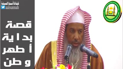 قصة بداية أغلى وطن على وجه الأرض