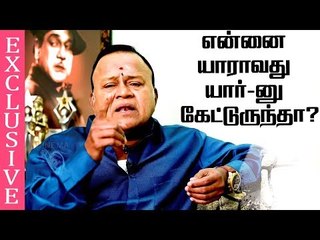 Rajini ஆசிரமம் ஆரம்பிச்சா நான் பக்தன் ஆயிடுவேன்! | Radha Ravi Interview