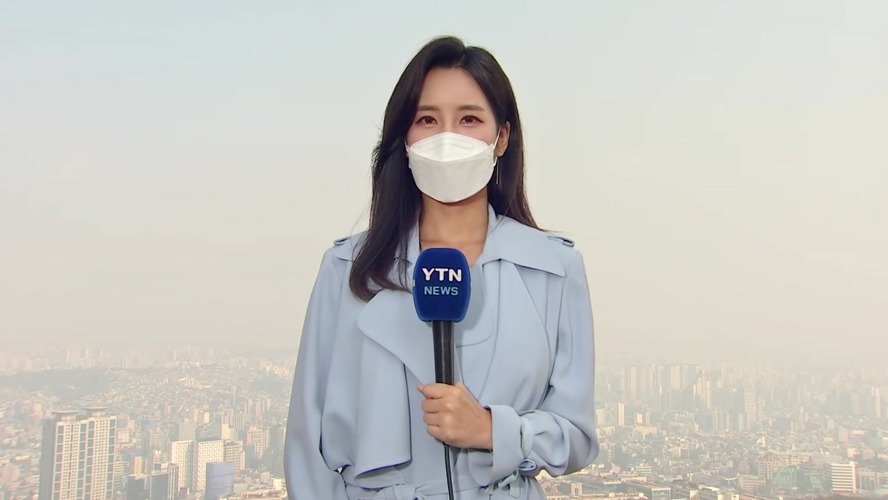 [날씨] '입동' 추위 없이 선선...스모그에 황사 유입 / YTN