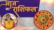 आज का राशिफल 07 Nov 2020 Dainik Rashifal | Aaj Ka Rashifal | Today's Horoscope | Boldsky