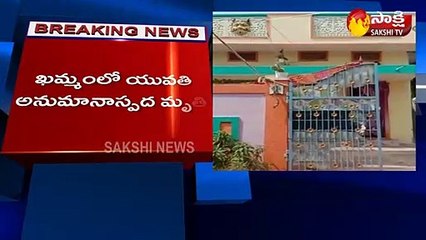 యువతి మృతి.. తండ్రే హత్య చేశాడా?