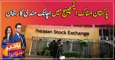 Sudden decline in the Pakistan Stock Exchange