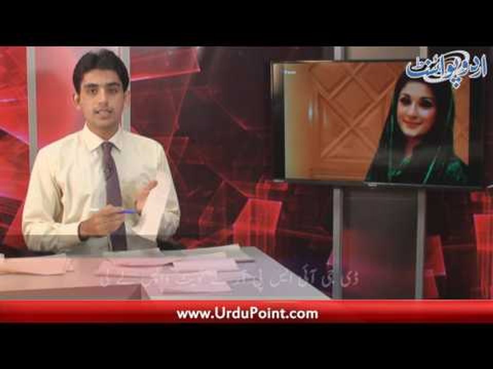 Kia Khabar Leak Karnay K Peechay Maryam Nawaz T...