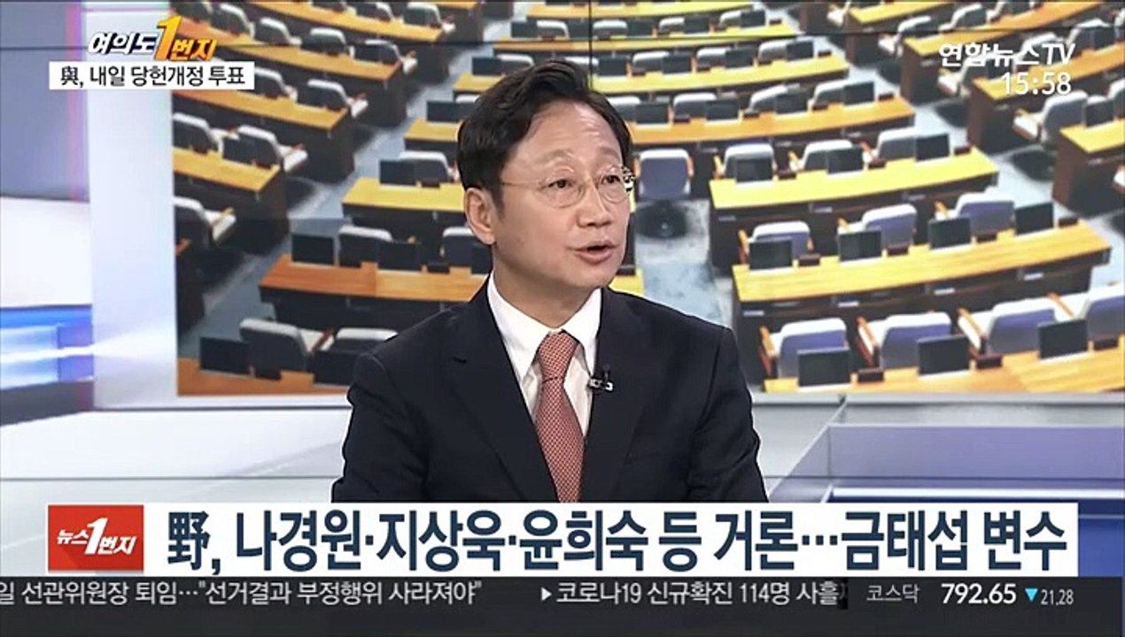 [여의도 1번지] 재보선 경쟁 본격화…여야 후보군 물밑 각축