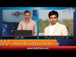 Spot Fixing Scandal, Samaat Aakhri Dor Main Dakhil. Sarfraz Ko Naya Challange Ka Saamna