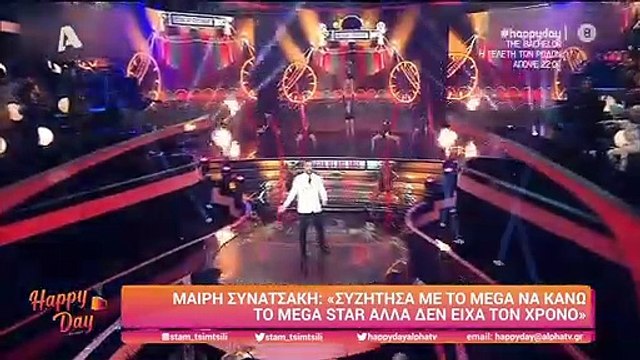 Μαίρη Συνατσάκη: Αυτός είναι ο λόγος που είπε «όχι» στο Mega Star