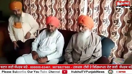 ਸੁਖਦੇਵ ਸਿੰਘ ਢੀਂਡਸਾ ਦੀ ਭਾਜਪਾ ਨੂੰ ਨਸੀਹਤ, ਕਿਹਾ ਅਜੇ ਵੀ ਸਮਾਂ #Hulchultvpunjabi