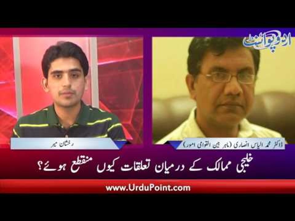 Khaliji Mumalik Ka Qatar Se Boycott Kia Pakistan Salsi Ka Kirdar Ada Kar Sakta Hai...?