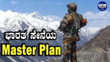 ಭಾರತ ಸೇನೆಯ ಹೊಸ SECRET !! | Oneindia Kannada
