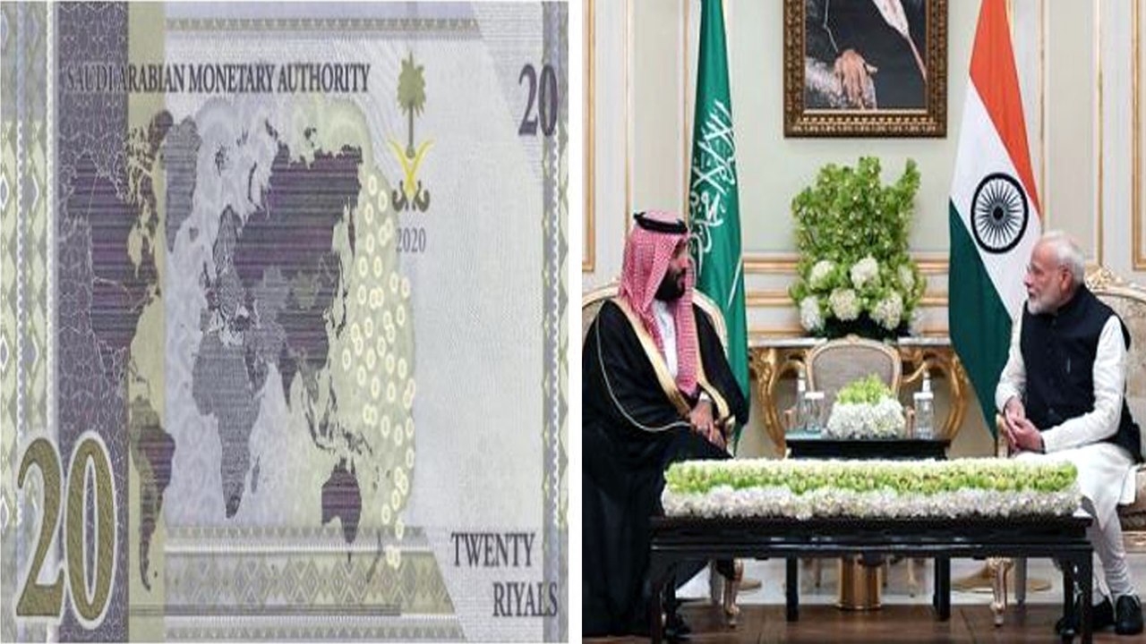 Saudi Arabia పై భారత్ తీవ్ర నిరసన.. సరిహద్దులను తప్పుగా చూపుతూ కొత్త నోటు జారీ!