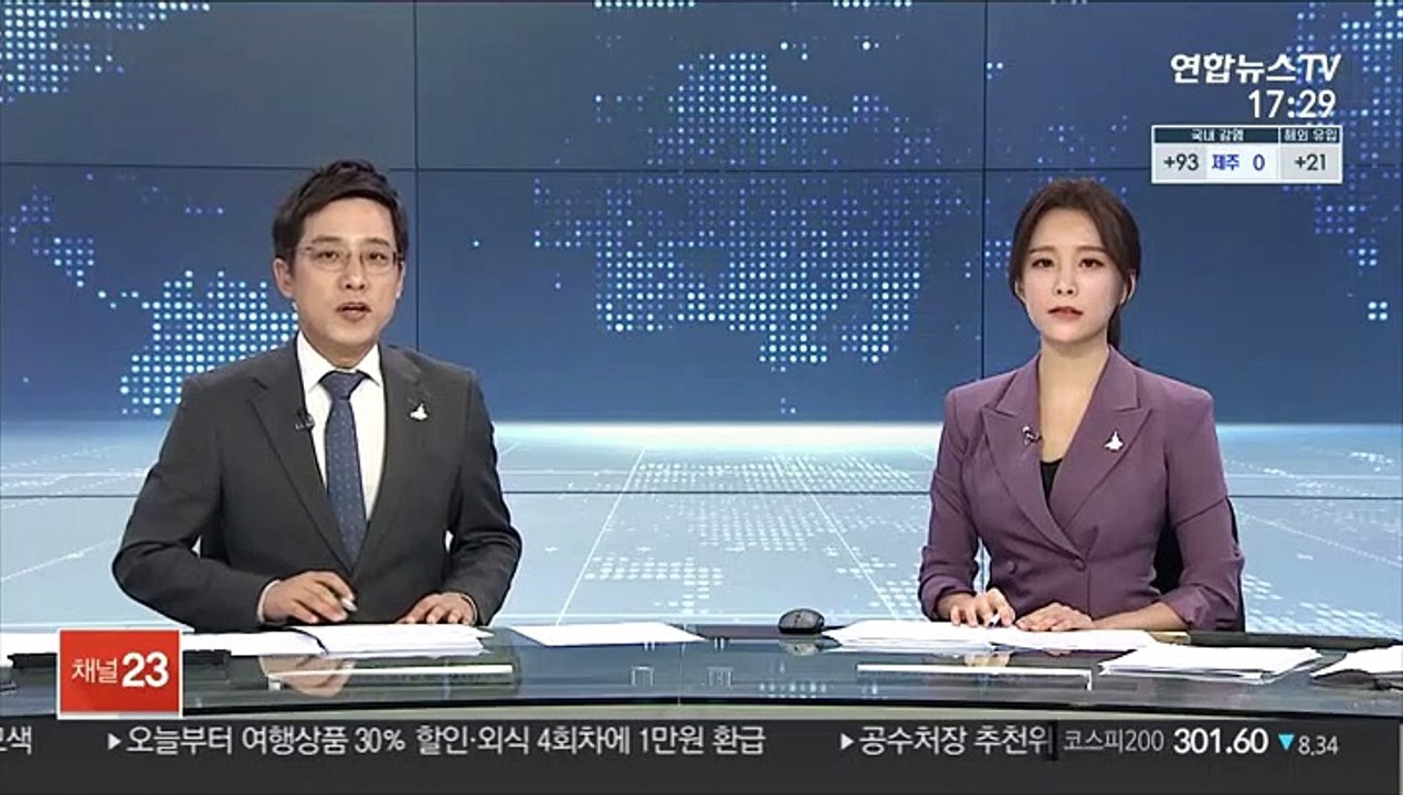'마약 투약' 유명 인디밴드 멤버 실형