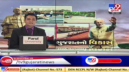 PM Modi inaugurates 'Children Nutrition Park' in Kevadia, Narmada _