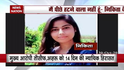 Justice For Nikita: Third accused Rehan to present before court today