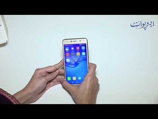ہواوے کے نئے خوبصورت فون Y5-2017 کا تفصیلی جائزہ