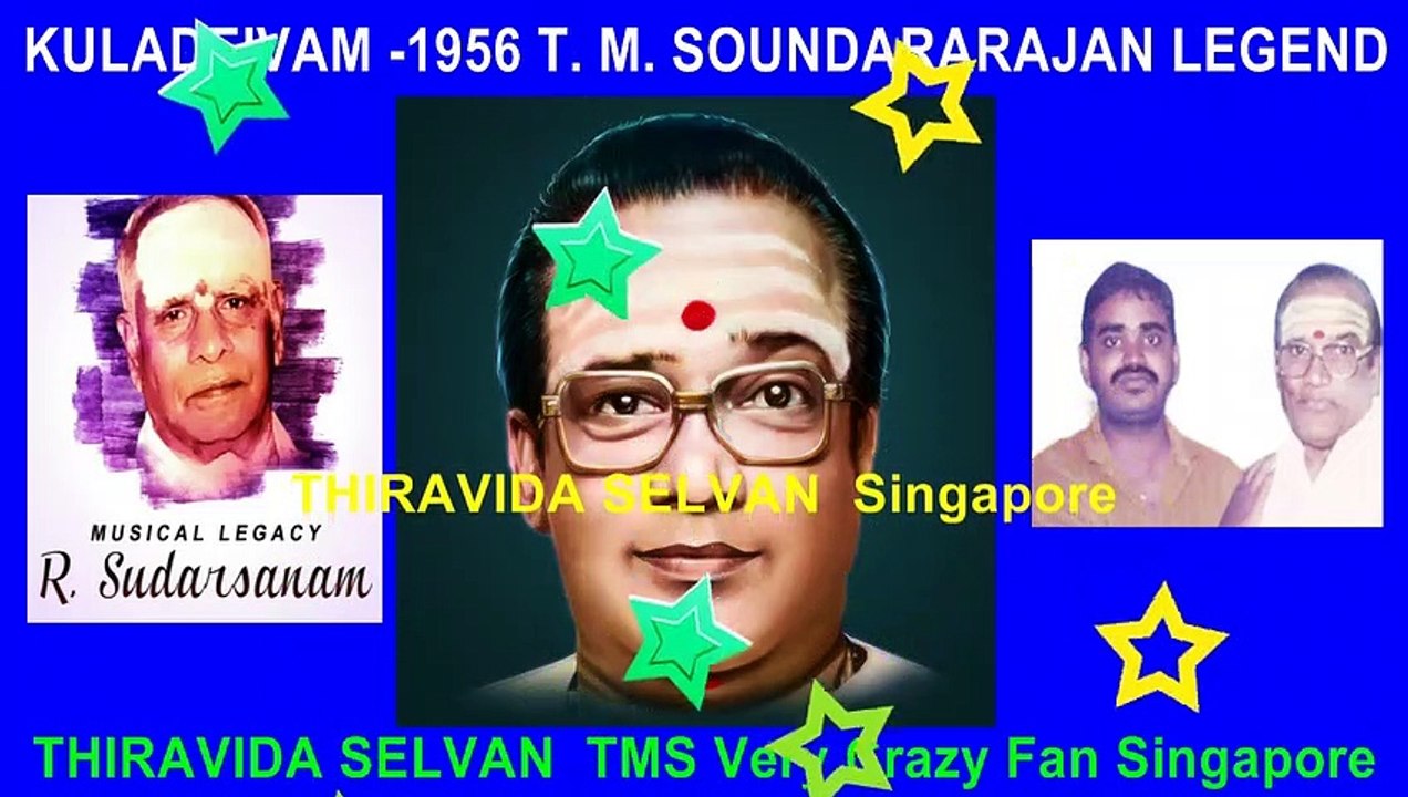KULADEIVAM -1956 T. M. SOUNDARARAJAN LEGEND SONG 2