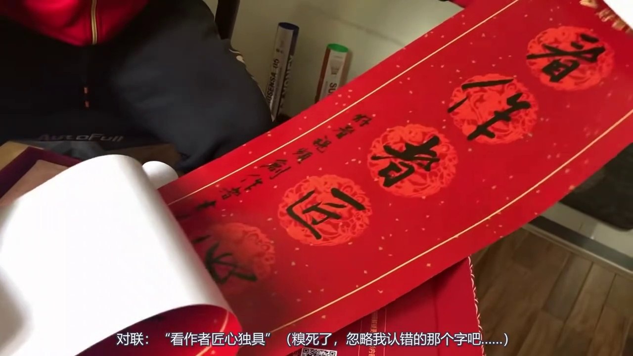 国内视频平台送宇哥的新年神秘大礼盒，里边都装着什么呢？