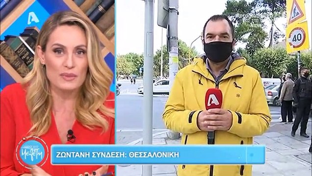 Πρωινή Μελέτη: Η must have φούστα της Ελεονώρας που πρέπει να αποκτήσεις!