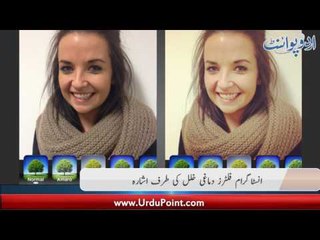 Jo So Gaya Wo Mar Gaya... Instragram Filters Damaghi Khalal Ki Taraf Ishara