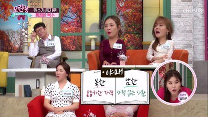 원수도 내 편으로 만든 통쾌한 복수 방법은?