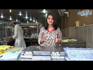 Lahore Ki Famous Kulfi - Baba Ji Ki Kulfi
