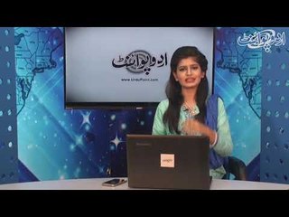 Kia Aap Aseaib Zada Muqamat Par Janay Ki Himmat Rakhtay Hain? Janiay Nazrin K Khofnak Tajarbaat