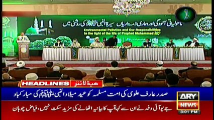 ARY NEWS HEADLINES | 3 PM | 30th OCTOBER 2020