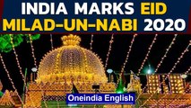Milad-un-Nabi 2020: India marks Prophet's birthday amid restrictions | Oneindia News