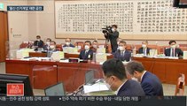 '靑 울산 선거개입 의혹' 재판 반년째 준비만