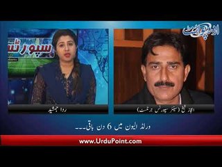 World 11 Ka Dora e Pakistan, Tayarian Apnay Urooj Par... Sports Roundup Rida Jamshed K Sath