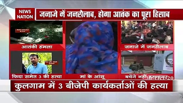 Pakistan is responsible for attack on BJP workers in Kulgam, says cops