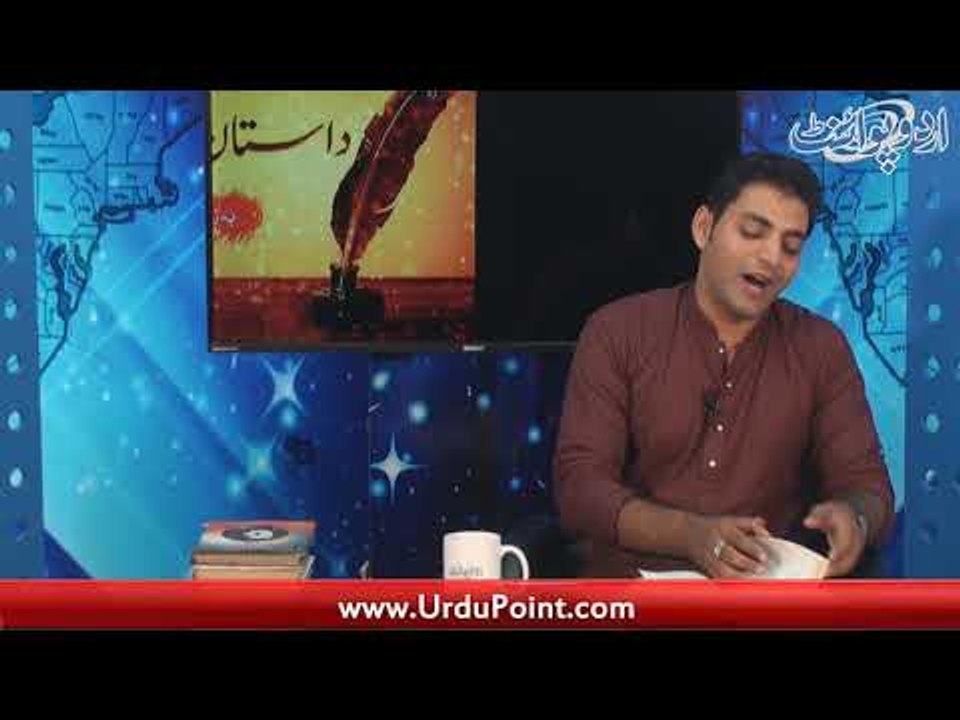 Daikhiay Program "Dastan o Kalam e Shauraa" Ba Zuban e Shadab Abbasi... Pro 2(Part:2)