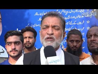 Halqa NA-120: Jamat e Islami K Namzad Umeed War Zia Uddin Ansari Ka Khususi Interview