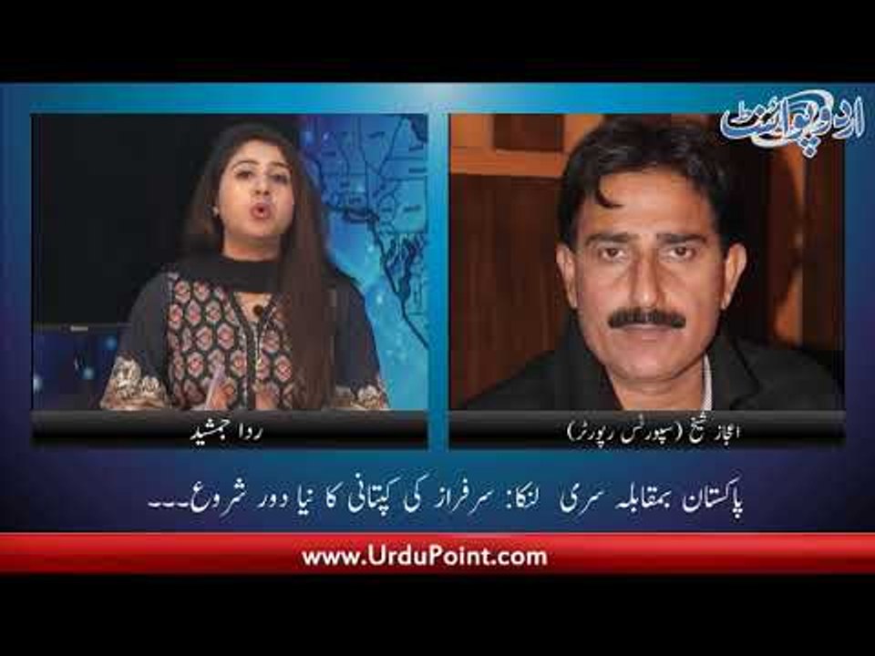 Younus Aur Misba Ka Ehad Khatam, Sarfraz Ki Kaptani Ka Daur Shuru...