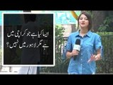 وہ ایسا کیا ہے جو کراچی میں ہے مگر لاہور میں نہیں؟