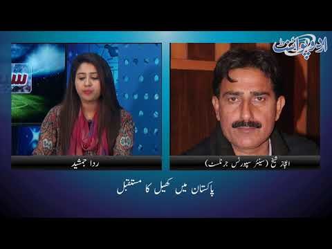 Amarati Sehraon Main Zillat Ki Nayi Pakistani Dastan Raqam...